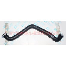 Load image into Gallery viewer, BV618260BB water tank pipe For Ford Focus D2 12-14