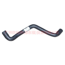 Load image into Gallery viewer, BV618260BB water tank pipe For Ford Focus D2 12-14