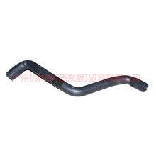 Load image into Gallery viewer, BV618260BB water tank pipe For Ford Focus D2 12-14