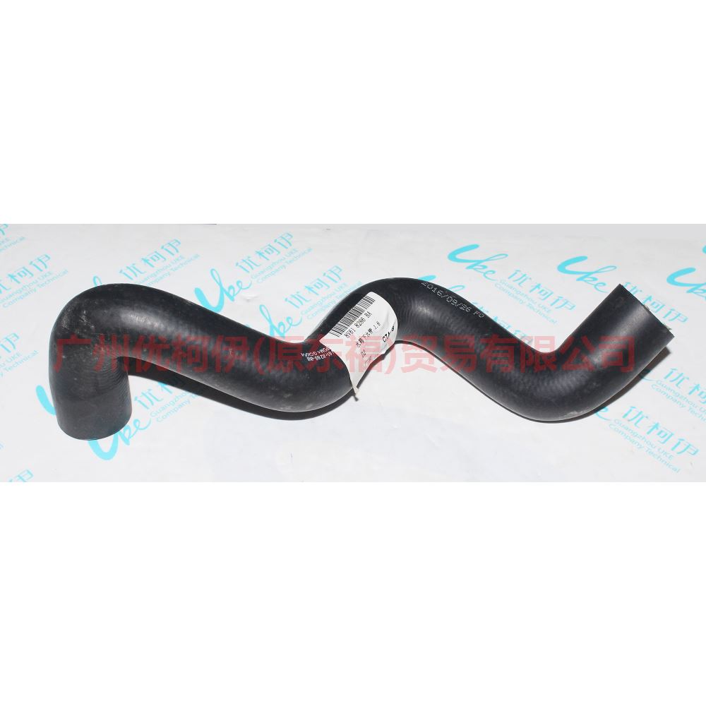 BV618286BA Water tank downpipe For Ford Focus D2 12-14
