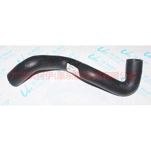 Load image into Gallery viewer, BV618286BA Water tank downpipe For Ford Focus D2 12-14
