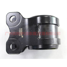 Load image into Gallery viewer, 3M5J3A262BP Lower hanging rubber sleeve large For Ford Focus BF 05-06