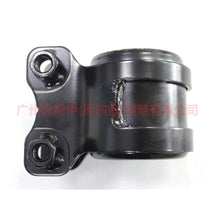 Load image into Gallery viewer, 3M5J3A262BP Lower hanging rubber sleeve large For Ford Focus BF 05-06