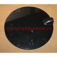 Load image into Gallery viewer, BM51N405A02AA Fuel cover, round sedan For Ford Focus D2 12-14