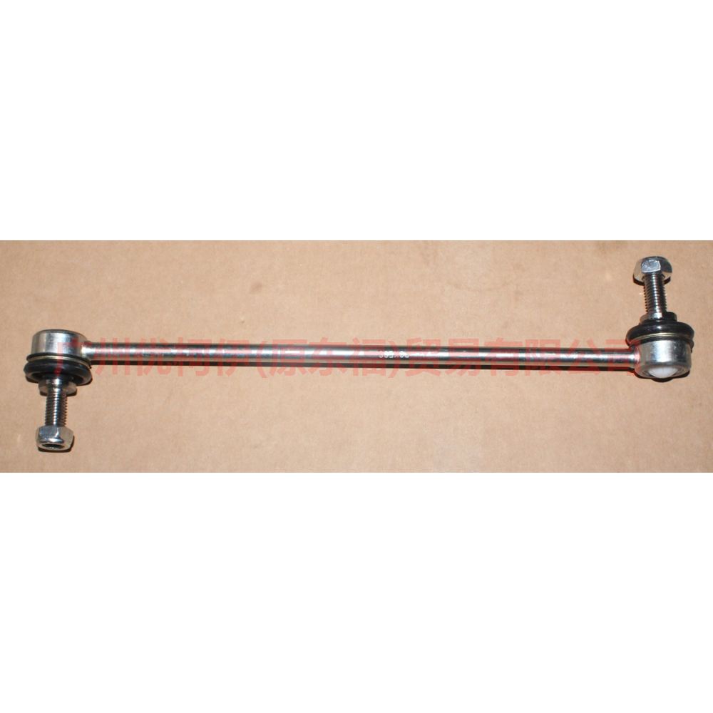 AV613B438AA balance bar head front For Ford Focus D2 12-14