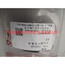 Load image into Gallery viewer, 95BG14529AB Power window switch R single For Ford Fiesta CJ 03-08