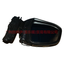 Load image into Gallery viewer, BM5117683FK Mirror L 6 plug For Ford Focus D2 12-14