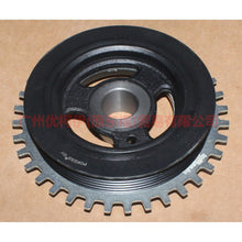 Load image into Gallery viewer, L31T11400 crankshaft pulley For ford mikes S-MAX 07-10