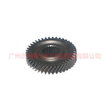 Load image into Gallery viewer, 96WT3K316BC 5th gear gearbox For Ford Focus BF 05-06