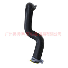 Load image into Gallery viewer, BV613691A1C Steering Oil Hose Pot-Pump For Ford Focus D2 12-14