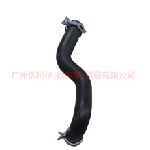 Load image into Gallery viewer, BV613691A1C Steering Oil Hose Pot-Pump For Ford Focus D2 12-14