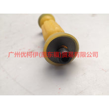 Load image into Gallery viewer, 8M515495AA Back of balance bar For Ford Focus BF 05-06