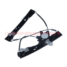 Load image into Gallery viewer, BM51A23201DC Window regulator bracket front L For Ford Focus D2 12-14