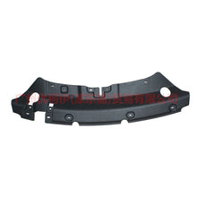 Load image into Gallery viewer, CJ5416613AC Water tank upper trim For Ford Escape CK 13-16