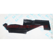 Load image into Gallery viewer, CJ548A261DD Water tank side guard L (large) For Ford Escape CK 13-16