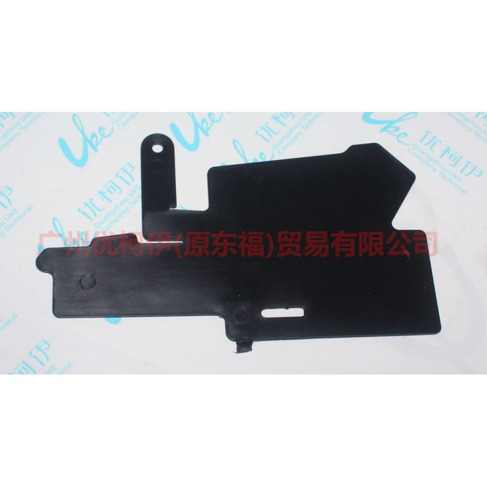 CJ5478001A04AB Water tank side guard R (small) For Ford Escape CK 13-16