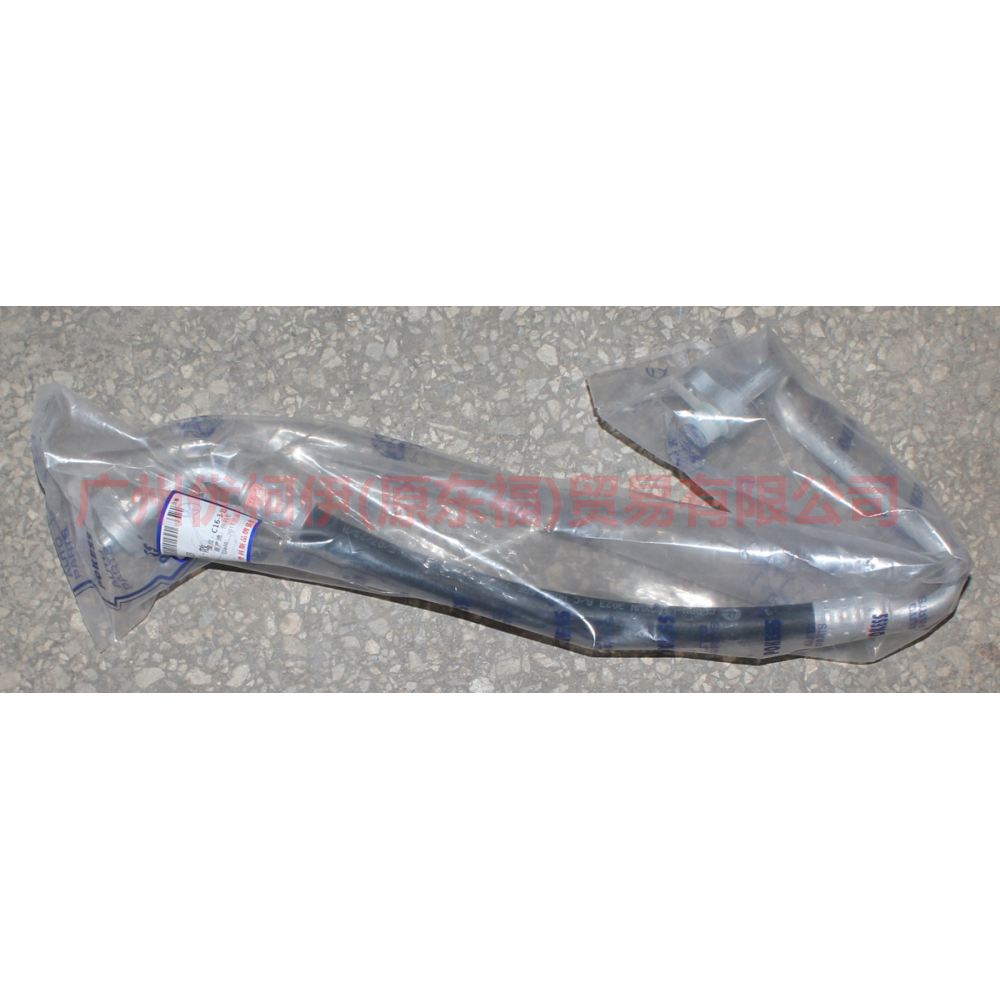 AV6119N601GB Air conditioning pipe high pressure pressure-scattering For Ford Focus D2 12-14