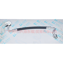 Load image into Gallery viewer, AV6119N601CC Air conditioning pipe high pressure pressure-scattering For Ford Focus D2 12-14