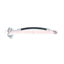 Load image into Gallery viewer, AV6119N602GD Air Conditioning Pipe Low Pressure Vapor-Pressure For Ford Focus D2 12-14