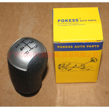 Load image into Gallery viewer, 3M5R7217AC Shifter Handball MT Silver For Ford Focus BF 05-06