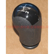 Load image into Gallery viewer, 3M5R7217CB Shifter Handball MT Black For Ford Focus BF 05-06
