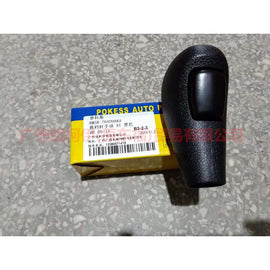 9M597K327CA Shifter Handball AT Black For Ford Focus BF 07-09