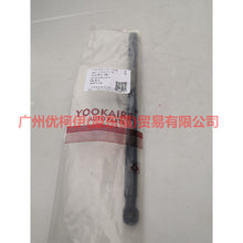 Load image into Gallery viewer, BM51F406A10BC Tail cover stay 3 compartments For Ford Focus D2 12-14