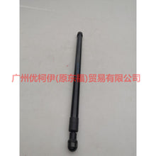 Load image into Gallery viewer, BM51F406A10BC Tail cover stay 3 compartments For Ford Focus D2 12-14