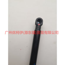 Load image into Gallery viewer, BM51F406A10BC Tail cover stay 3 compartments For Ford Focus D2 12-14