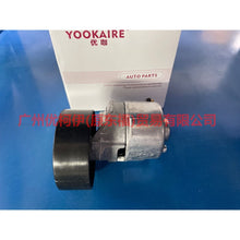 Load image into Gallery viewer, 3N2Q6A228AA belt tensioner For Ford Fiesta CJ 03-08