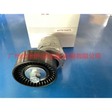 Load image into Gallery viewer, 3N2Q6A228AA belt tensioner For Ford Fiesta CJ 03-08