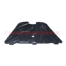 Load image into Gallery viewer, 7S71A16746AD Hood Insulation Pad For Ford wins DF 07-10