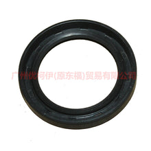 Load image into Gallery viewer, 2S717F401AA Gearbox front oil seal For Ford Mondeo AM 01-07