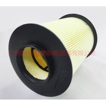 Load image into Gallery viewer, AV619601AD Air grid For Ford Focus D2 12-14