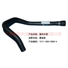 ESAEVER HEATER HOSE FOR FORD MONDEO 2.0 MK2 1S7Z-18472-D 1S71-18D359-DD