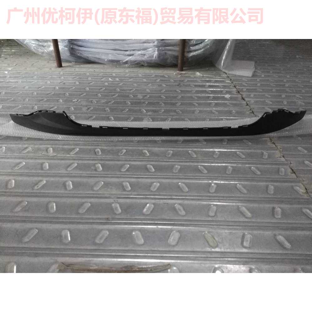 CN1517626BA5JA6 down bar small For ford wing BT 12-17