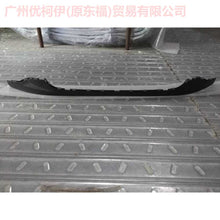 Load image into Gallery viewer, CN1517626BA5JA6 down bar small For ford wing BT 12-17