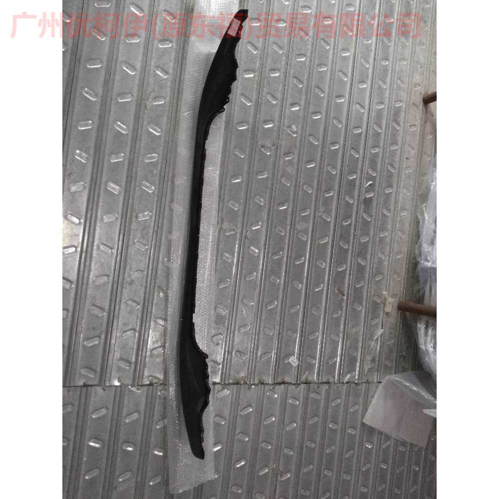 CN1517626BA5JA6 down bar small For ford wing BT 12-17
