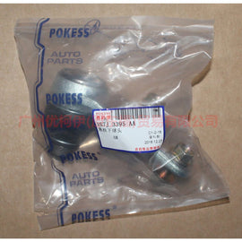 1S7J3395AA lower hanging ball For Ford Mondeo AM 01-07