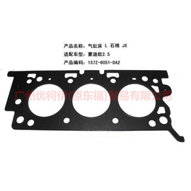 1S7E6083DE Cylinder bed Asbestos L+R For Ford Mondeo AM 01-07
