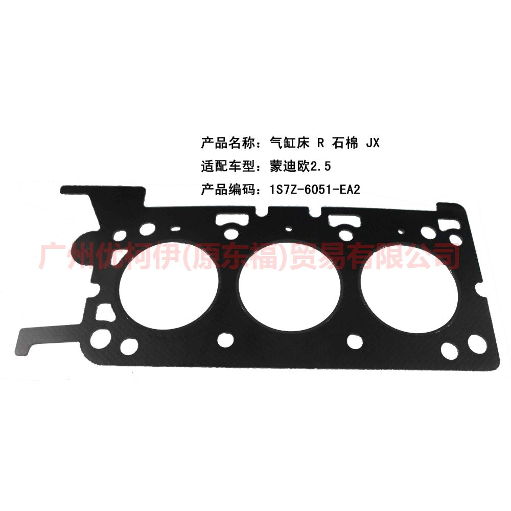 1S7E6083DE Cylinder bed Asbestos L+R For Ford Mondeo AM 01-07