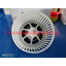 Load image into Gallery viewer, For Ford Mondeo Mk III 2003-2006 Heater blower fan motor 4S7H19D859BA 1S7H-18456-AC Diesel 85kW URN2744