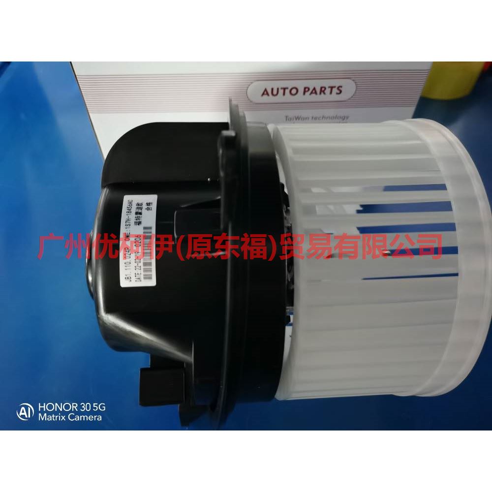 For Ford Mondeo Mk III 2003-2006 Heater blower fan motor 4S7H19D859BA 1S7H-18456-AC Diesel 85kW URN2744