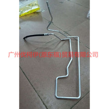 Load image into Gallery viewer, BV613D746A1A Booster pump cooling pipe For Ford Focus D2 12-14