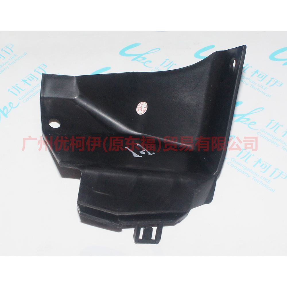 C1BB8122BA Water tank side guard L large For Ford Fiesta CJ 13-14