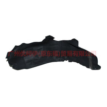 Load image into Gallery viewer, CN15278B50BA Fender lining rear R For ford wing BT 12-17