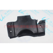 Load image into Gallery viewer, C1BB8121AA Tank side guards R small For Ford Fiesta CJ 13-14