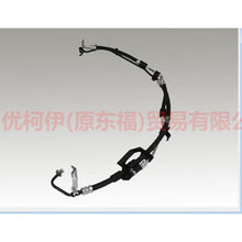 Load image into Gallery viewer, BV613A212A1F Steering gear high pressure oil pipe For Ford Focus D2 12-14