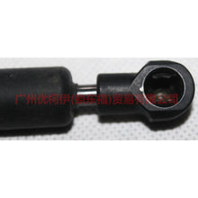 Load image into Gallery viewer, BM51F406A10BC Tail cover stay 3 compartments For Ford Focus D2 12-14