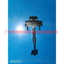 Load image into Gallery viewer, BM51A23500AA door stopper front For Ford Focus D2 12-14